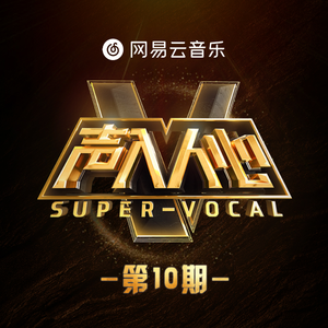 维多利亚奴仆的供奉
