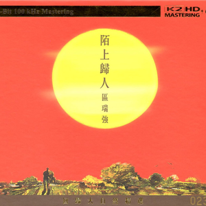 维多利亚奴仆的供奉
