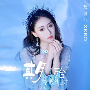 维多利亚奴仆的供奉
